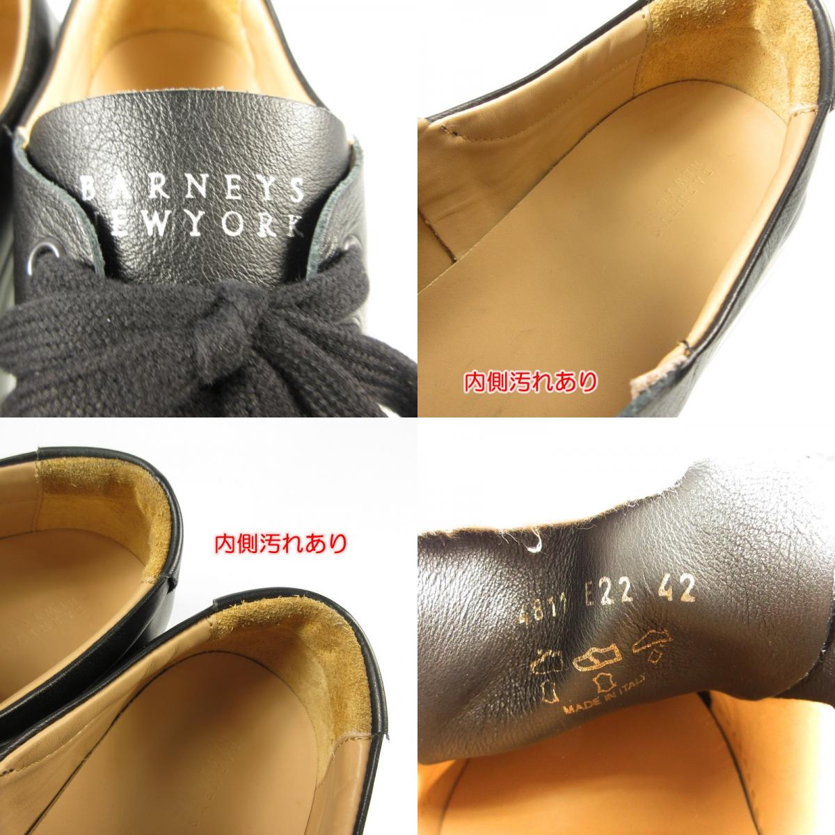 【中古】Barneys New York | バーニーズニューヨーク スニーカー 2192105 27.0cm ブラック
