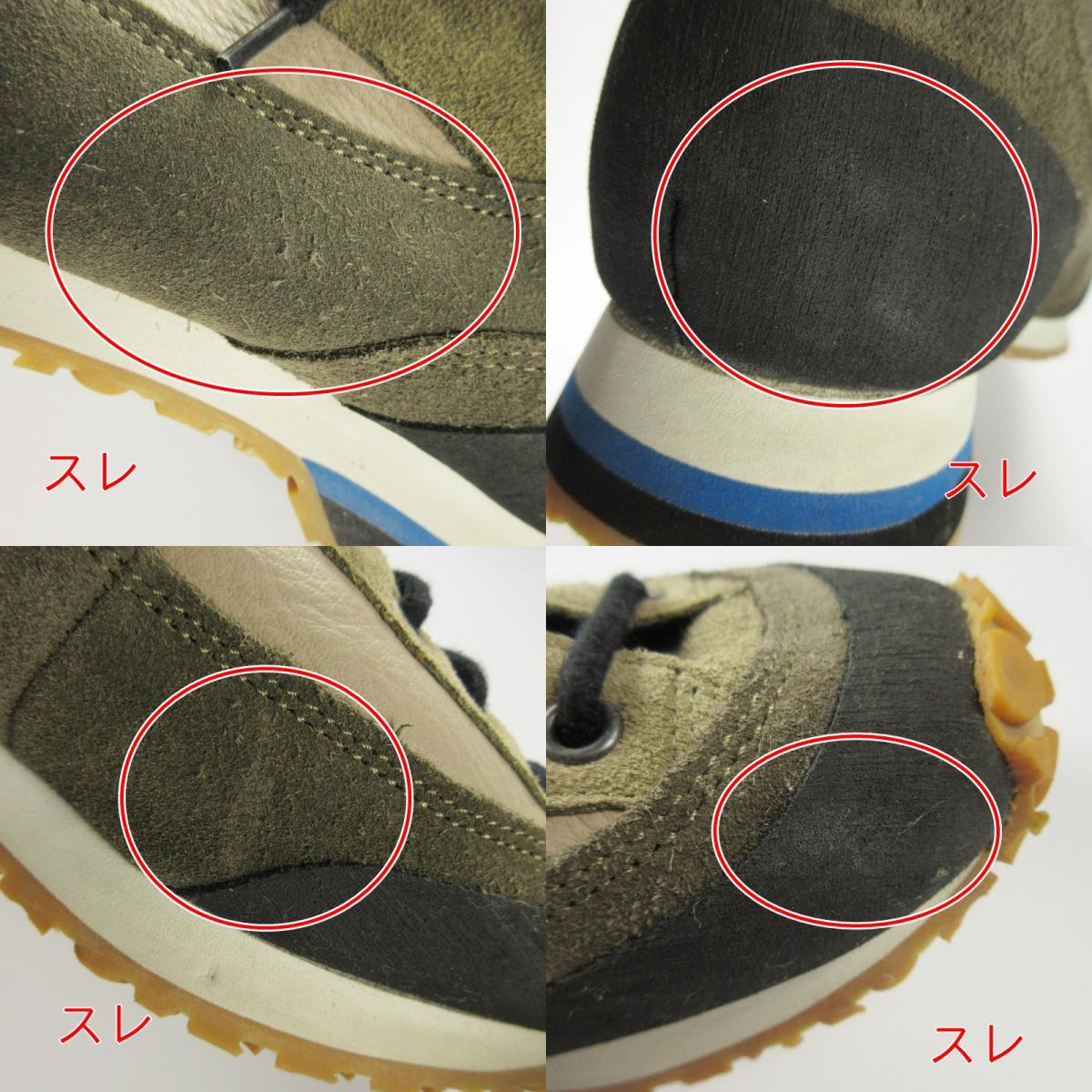 Climber 2560 Sneakers Khaki 26.5cm