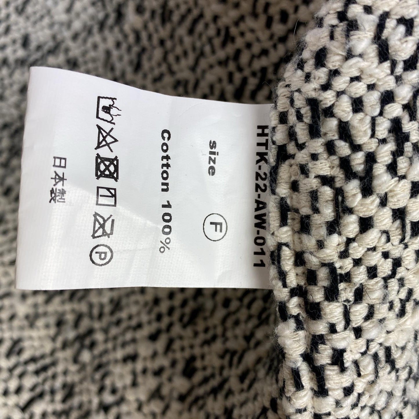 【中古】 CHECK BARBER VEST ベスト HTK-22-AW-011 サイズ:F 年式:2022A/W グレー