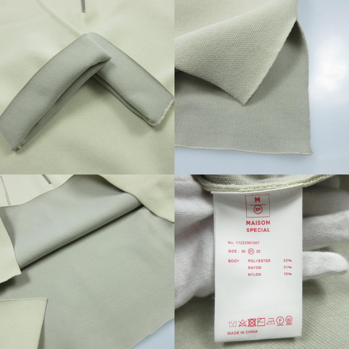 【中古】MAISON SPECIAL | メゾンスペシャル ハーフジッププライムオーバーニットポロ その他トップス 11222261307 ベージュ サイズ:1