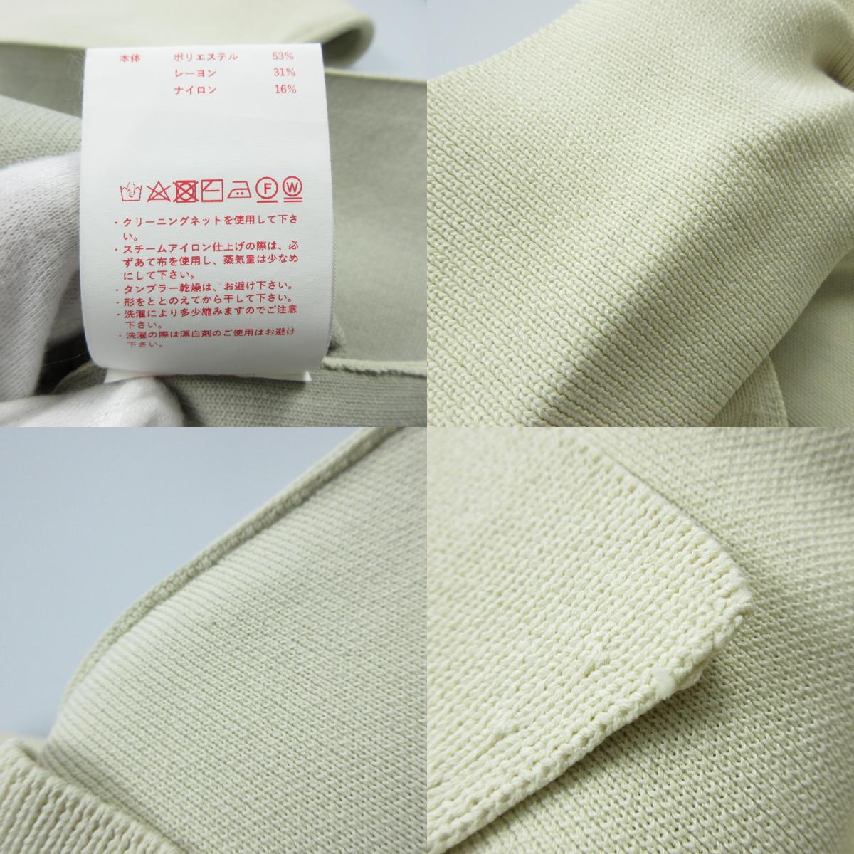 【中古】MAISON SPECIAL | メゾンスペシャル ハーフジッププライムオーバーニットポロ その他トップス 11222261307 ベージュ サイズ:1