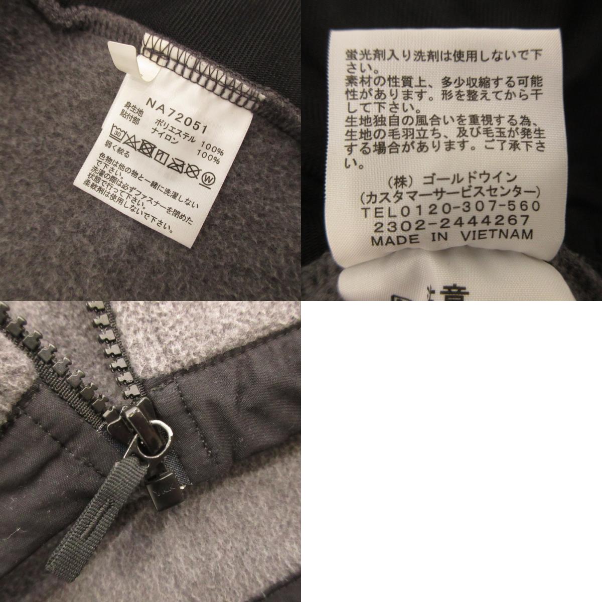 【中古】THE NORTH FACE | ザ・ノースフェイス DENALI JACKET その他トップス NA72051 ブラック サイズ:M