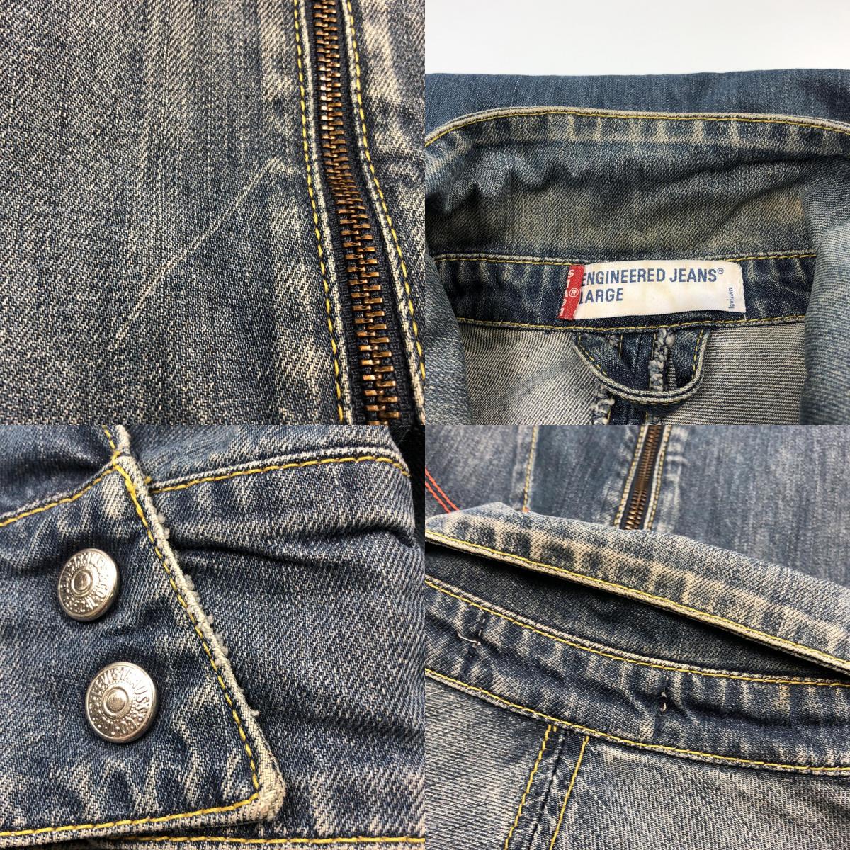 【中古】Levi's | リーバイス デニム 70200-0651 00s ブルー サイズ:L