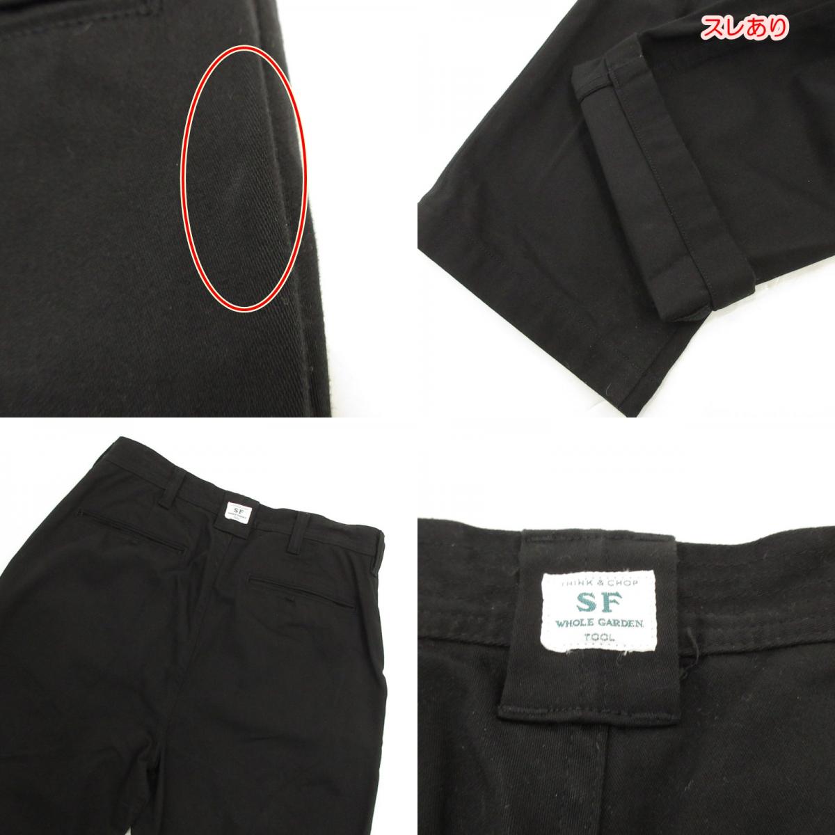 【中古】SASSAFRAS | ササフラス WHEEL BARROW PANTS チノパンツ SF-232079 ブラック サイズ:M