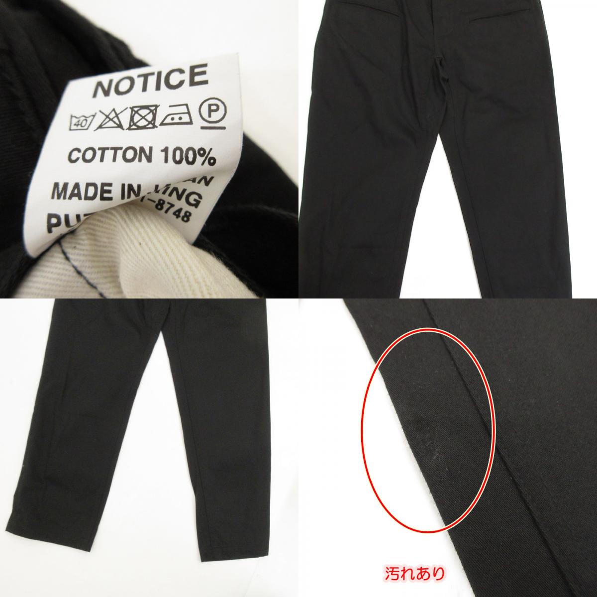 【中古】SASSAFRAS | ササフラス WHEEL BARROW PANTS チノパンツ SF-232079 ブラック サイズ:M
