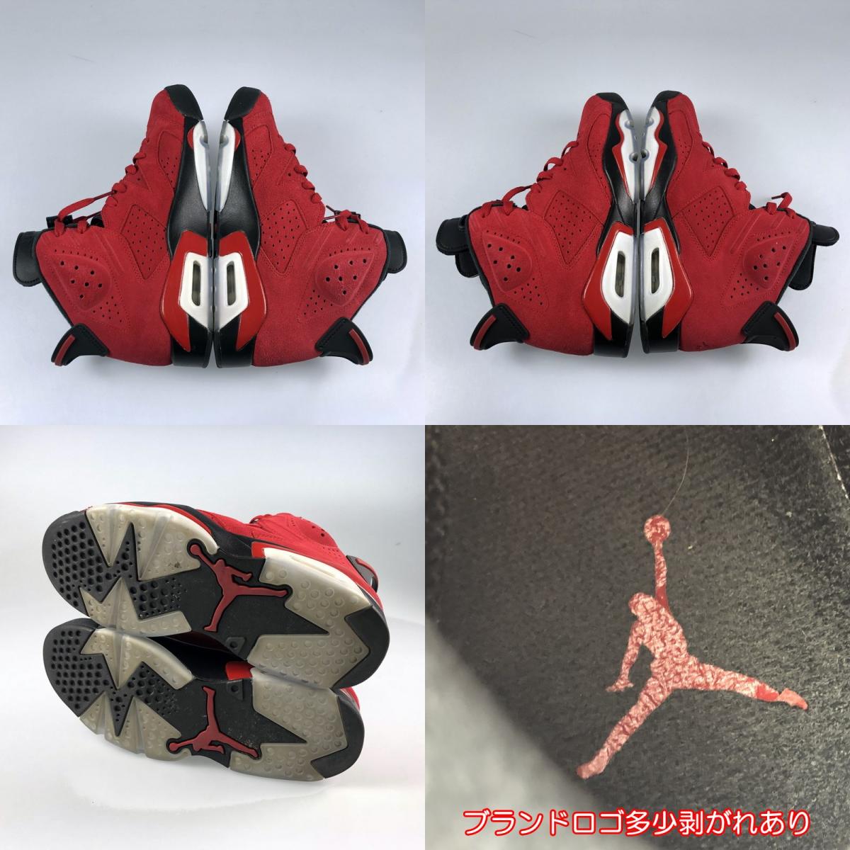 【中古】NIKE | ナイキ AIR JORDAN 6 RETRO TORO BRAVO スニーカー CT8529-600 レッド 27cm