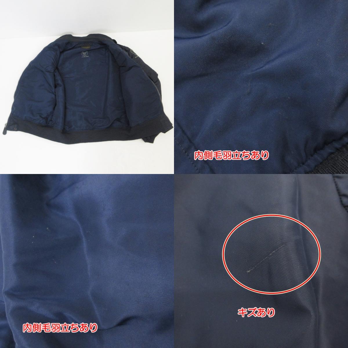 【中古】Buzz Rickson's | バズリクソンズ L-2A ミリタリージャケット BR11302 ネイビー サイズ:40