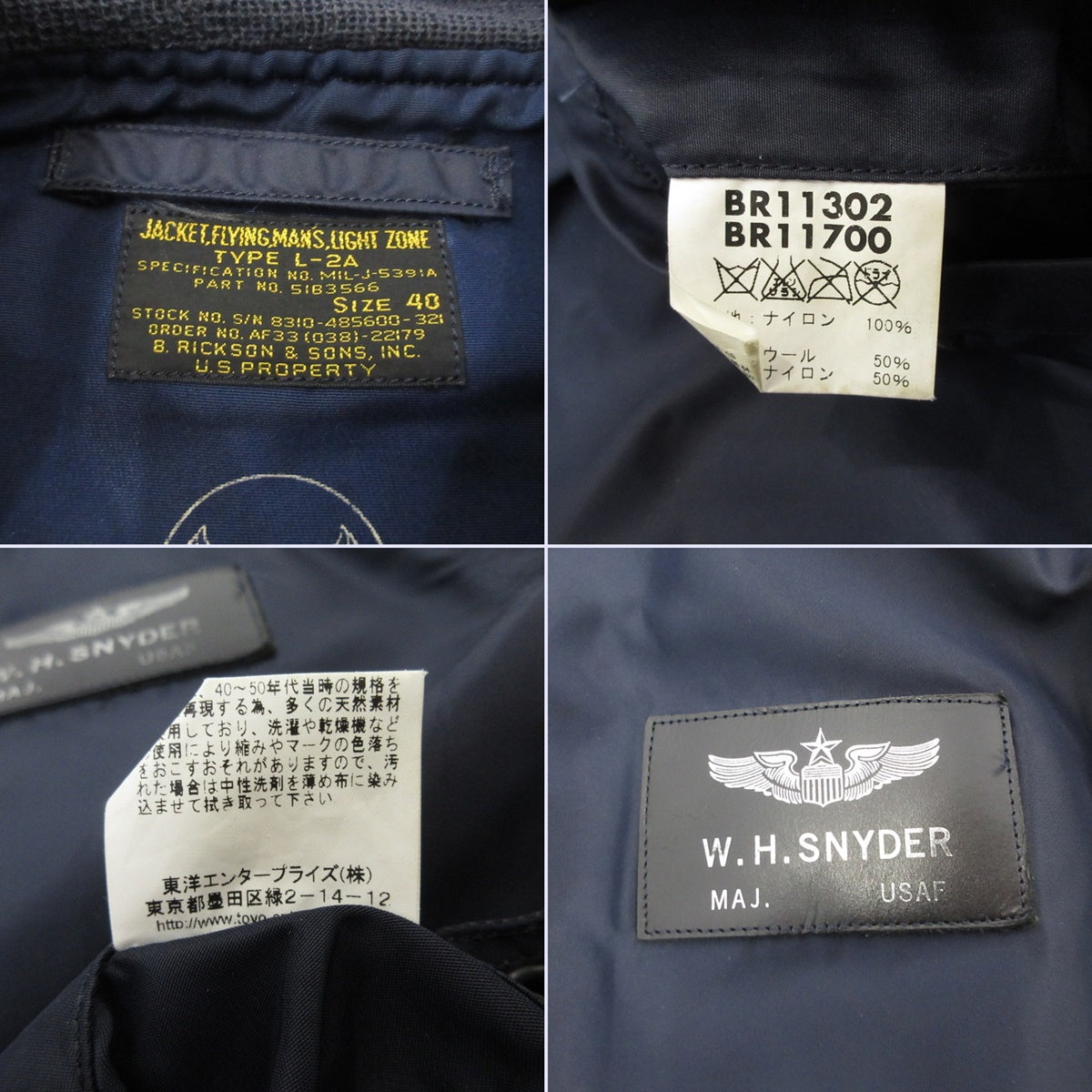 【中古】Buzz Rickson's | バズリクソンズ L-2A ミリタリージャケット BR11302 ネイビー サイズ:40