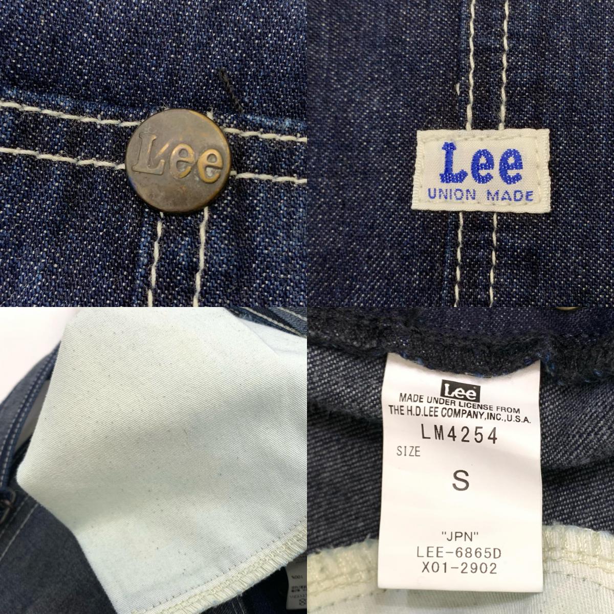 【中古】Lee | リー オーバーオール LM4254 ブルー サイズ:S