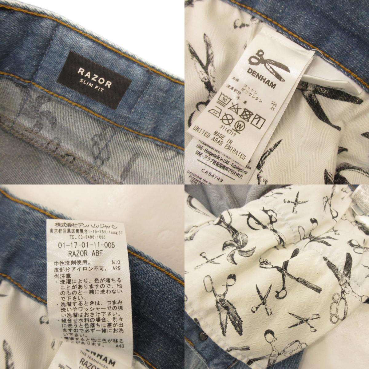 【中古】DENHAM | デンハム RAZOR SLIM FIT デニムパンツ 3114313 ブルー サイズ:30