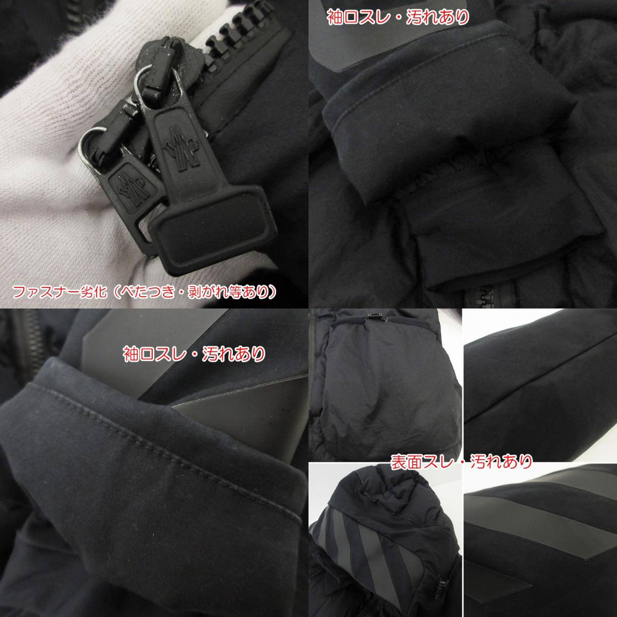 【中古】MONCLER | モンクレール GRANVILLE ダウンジャケット B209H4232180 ブラック サイズ:2