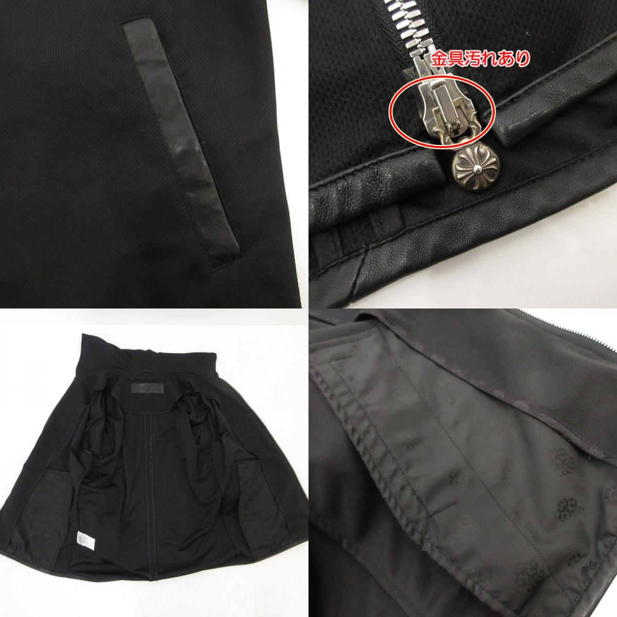【中古】CHROME HEARTS | クロムハーツ Horse Shoe Mesh Athletic Hoodie パーカー 2225-304-6995 ブラック サイズ:S