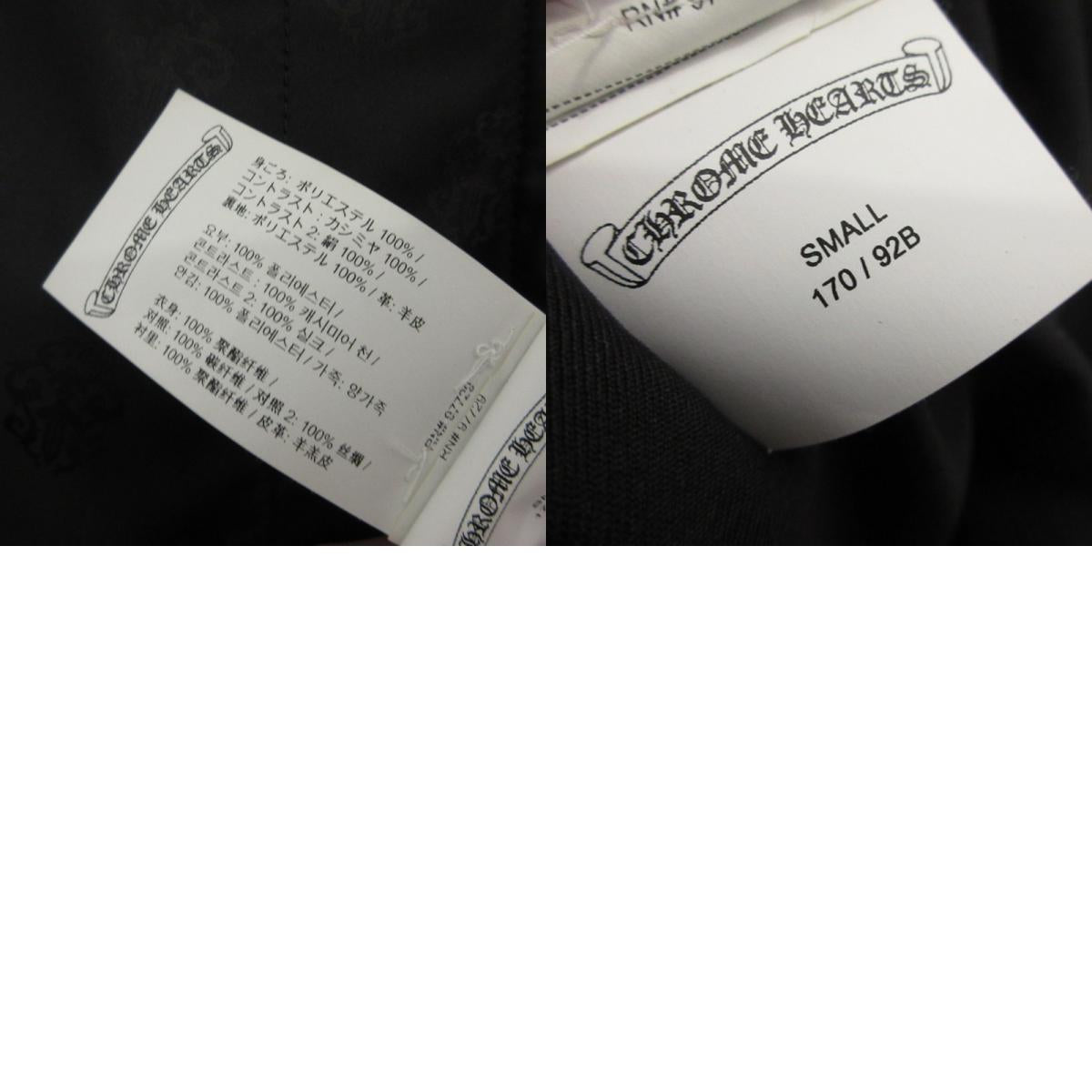 【中古】CHROME HEARTS | クロムハーツ Horse Shoe Mesh Athletic Hoodie パーカー 2225-304-6995 ブラック サイズ:S