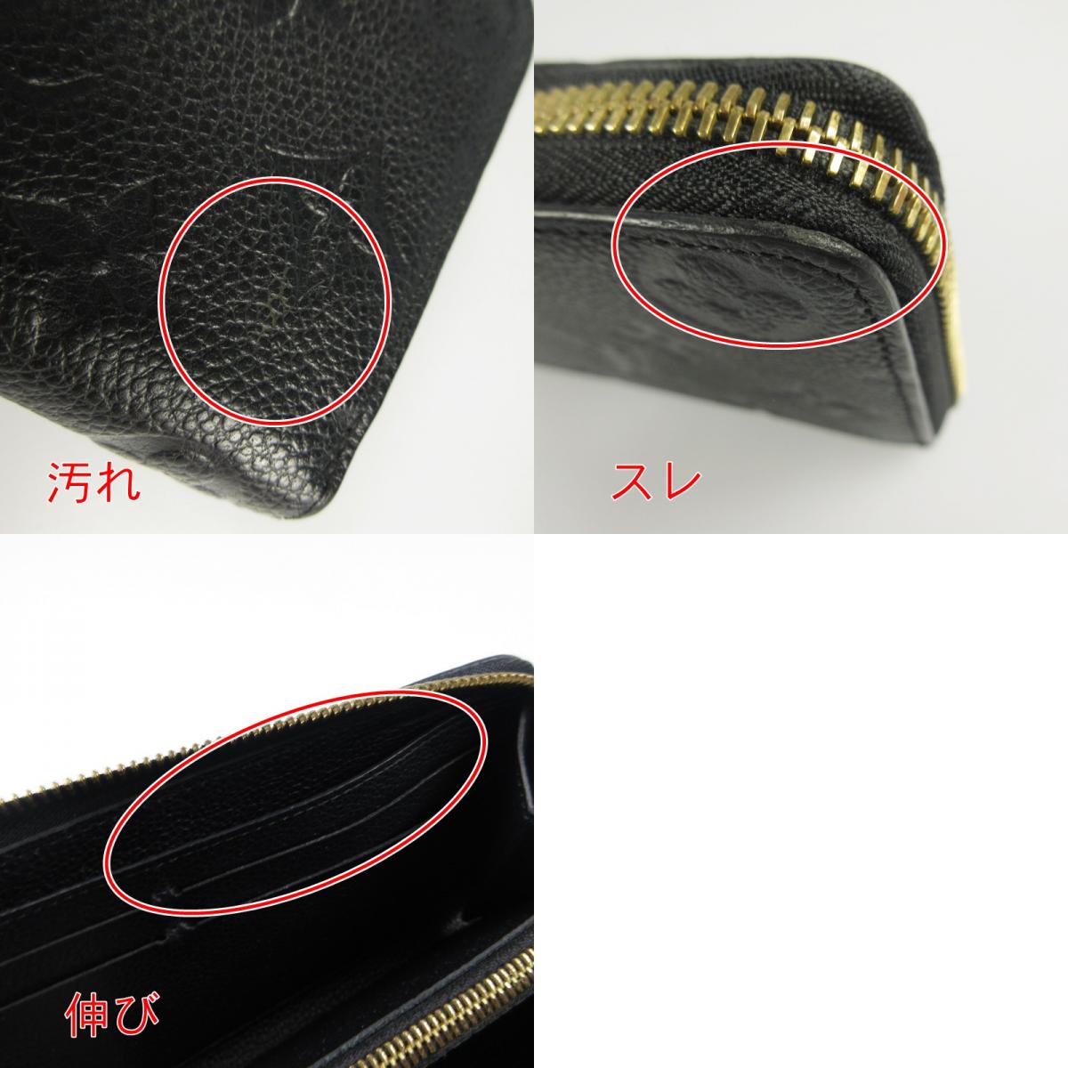 LOUIS VUITTON | Louis Vuitton Portefeuille Clemence Long Wallet M60171 TN4175
