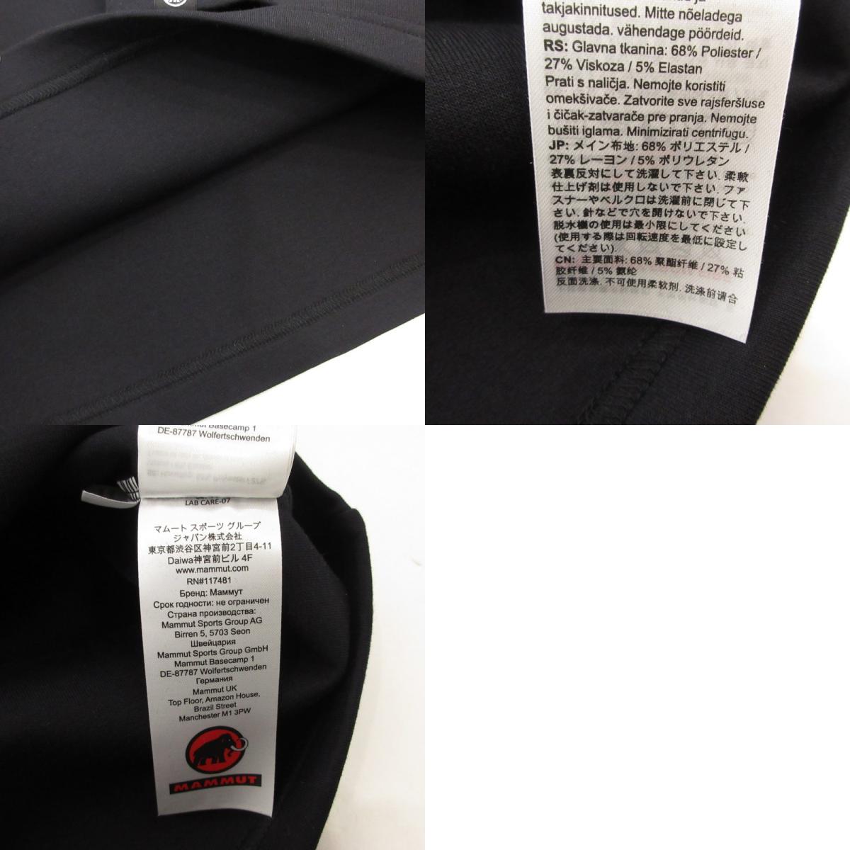 【中古】Mammut | マムート Dyno 2.0 ML Crew Neck スウェット 1014-04970 ブラック サイズ:XL