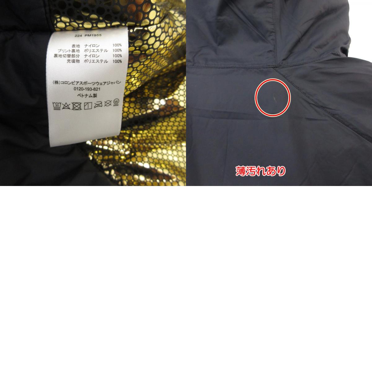 【中古】Columbia | コロンビア Hope Pines Forest Insulated Jacket 中綿ジャケット PM1955 ブラック サイズ:L