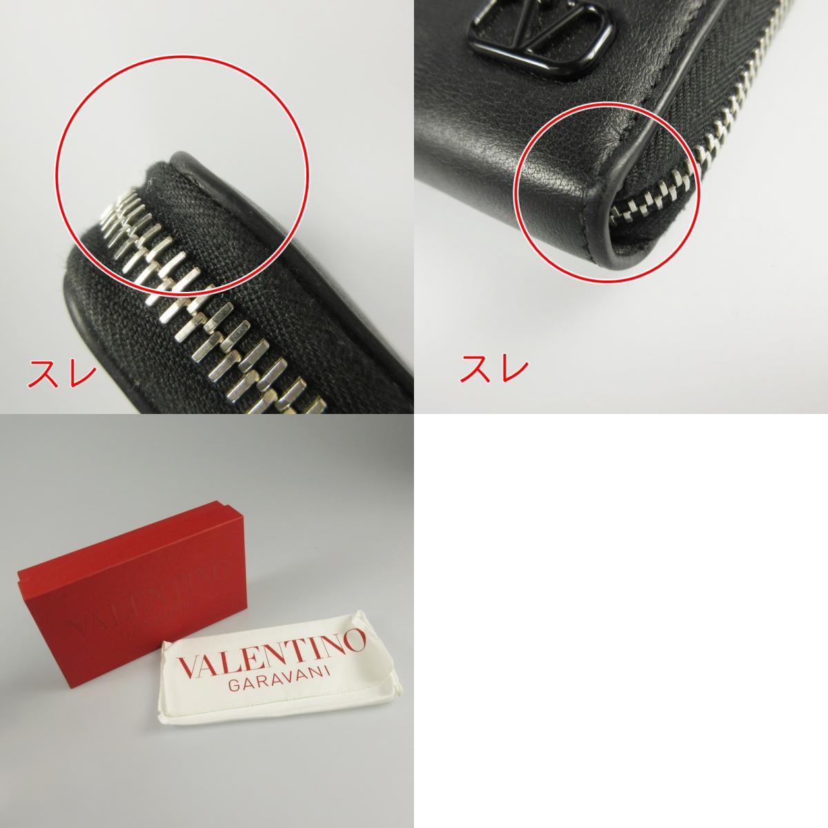 【中古】Valentino | ヴァレンチノ Vロゴシグネチャーウォレット 長財布 2Y2P0570ZQU
