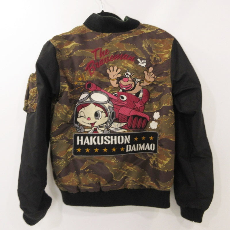 【中古】 ハクション大魔王アクビちゃん スーベニアジャケット - サイズ:S