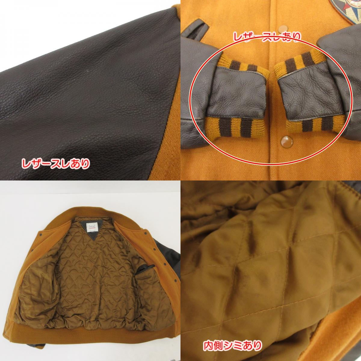 【中古】 袖革 スタジャン ブラウン サイズ:M