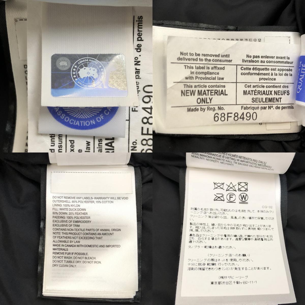 【中古】CANADA GOOSE | カナダグース JASPER PARKER ダウンジャケット 3438JM ブラック サイズ:M