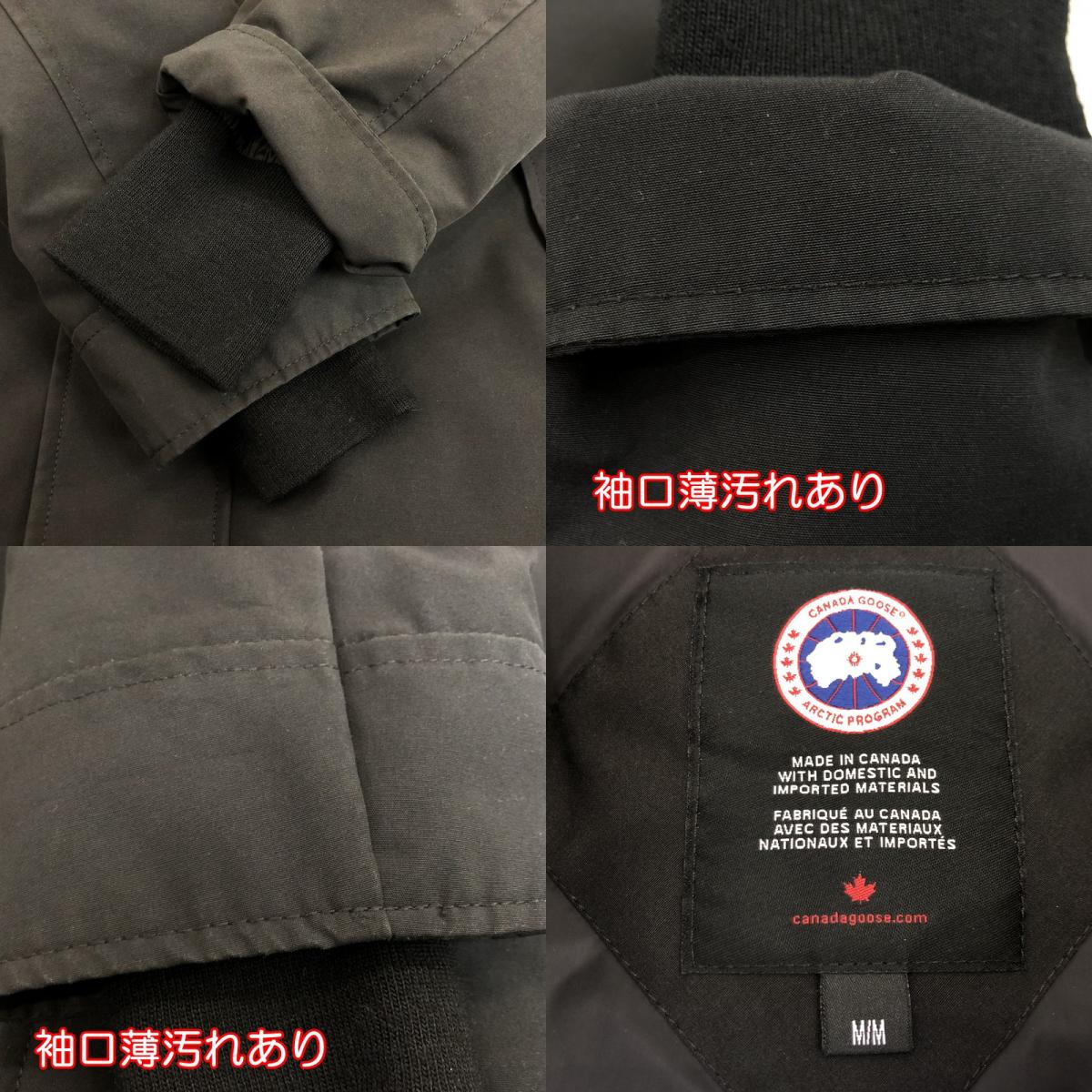 【中古】CANADA GOOSE | カナダグース JASPER PARKER ダウンジャケット 3438JM ブラック サイズ:M