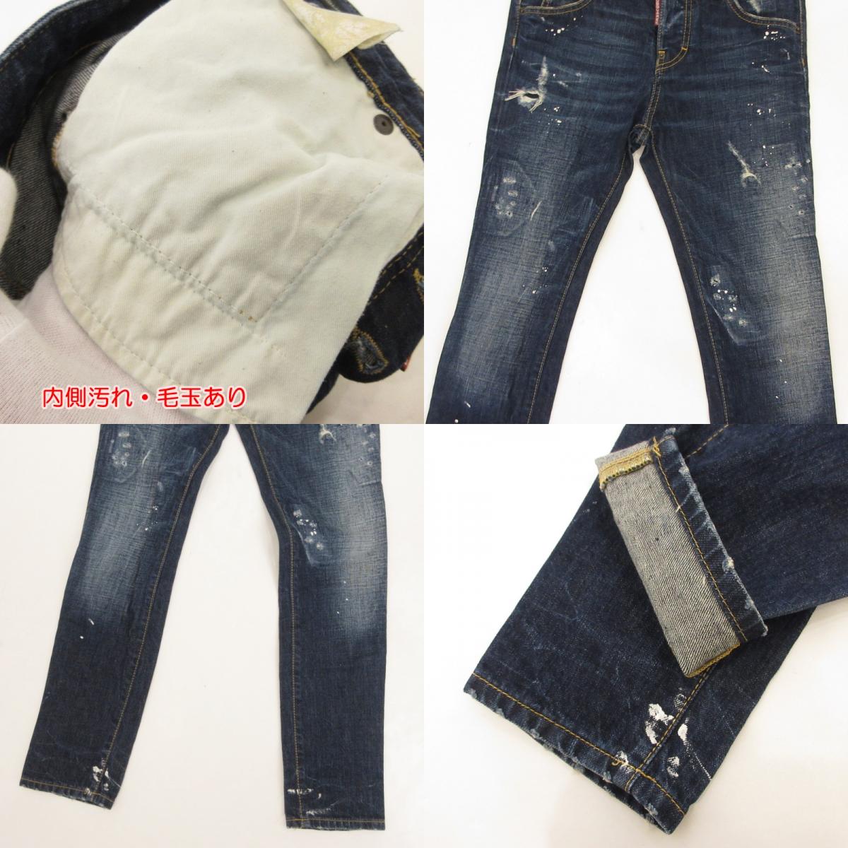 【中古】DSQUARED2 | ディースクエアード デニムパンツ ブルー サイズ:38