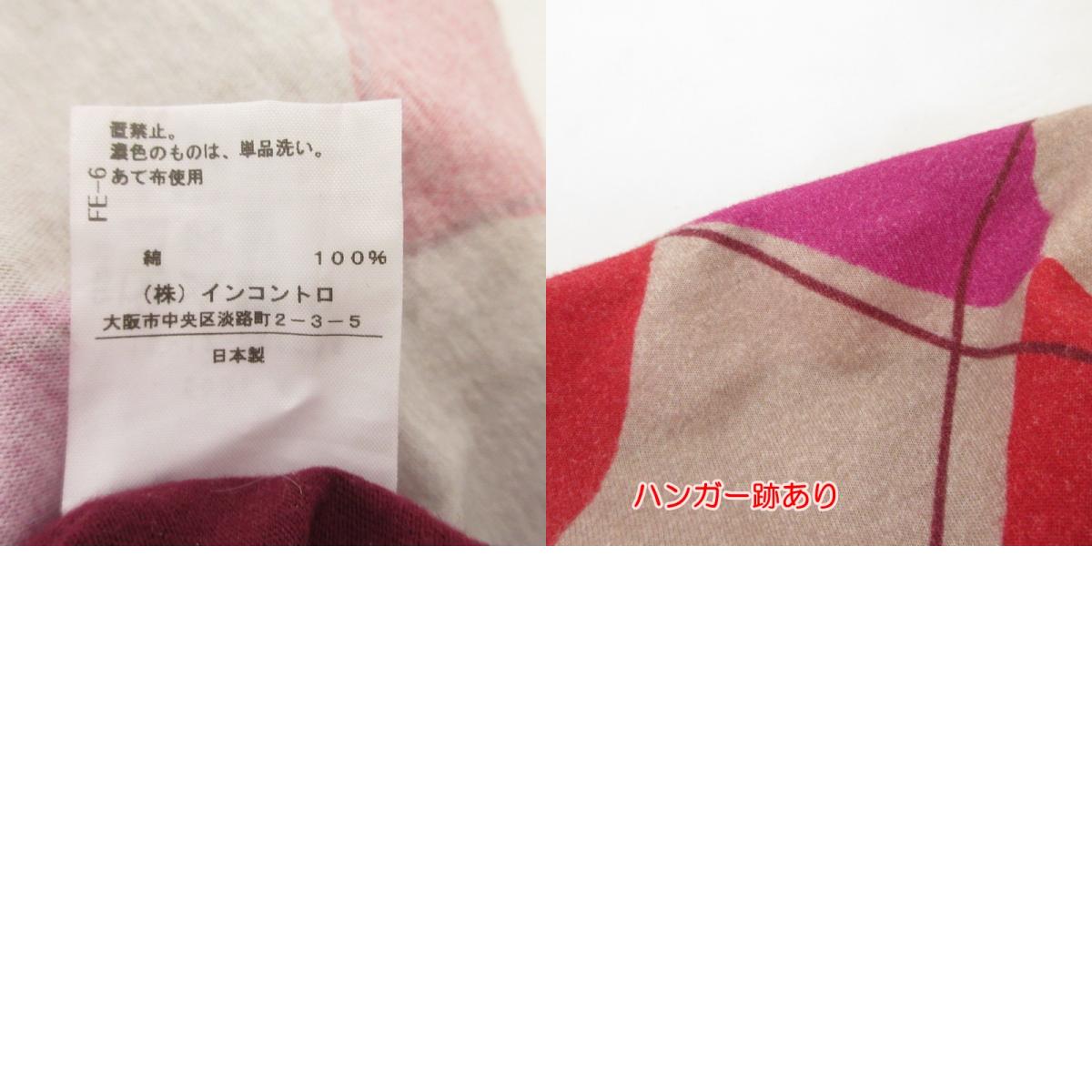 【中古】Vivienne Westwood Red Label | ヴィヴィアンウエストウッド レッドレーベル ハ-レクインプリントドレス ワンピース 16-12-502018 レッド