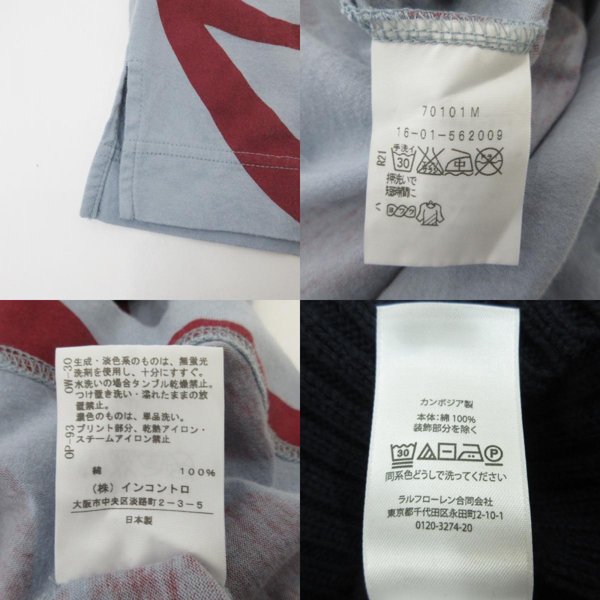 【中古】Vivienne Westwood Red Label | ヴィヴィアンウエストウッド レッドレーベル アートデザイン ワンピース 16-01-562009 ライトブルー サイズ:2