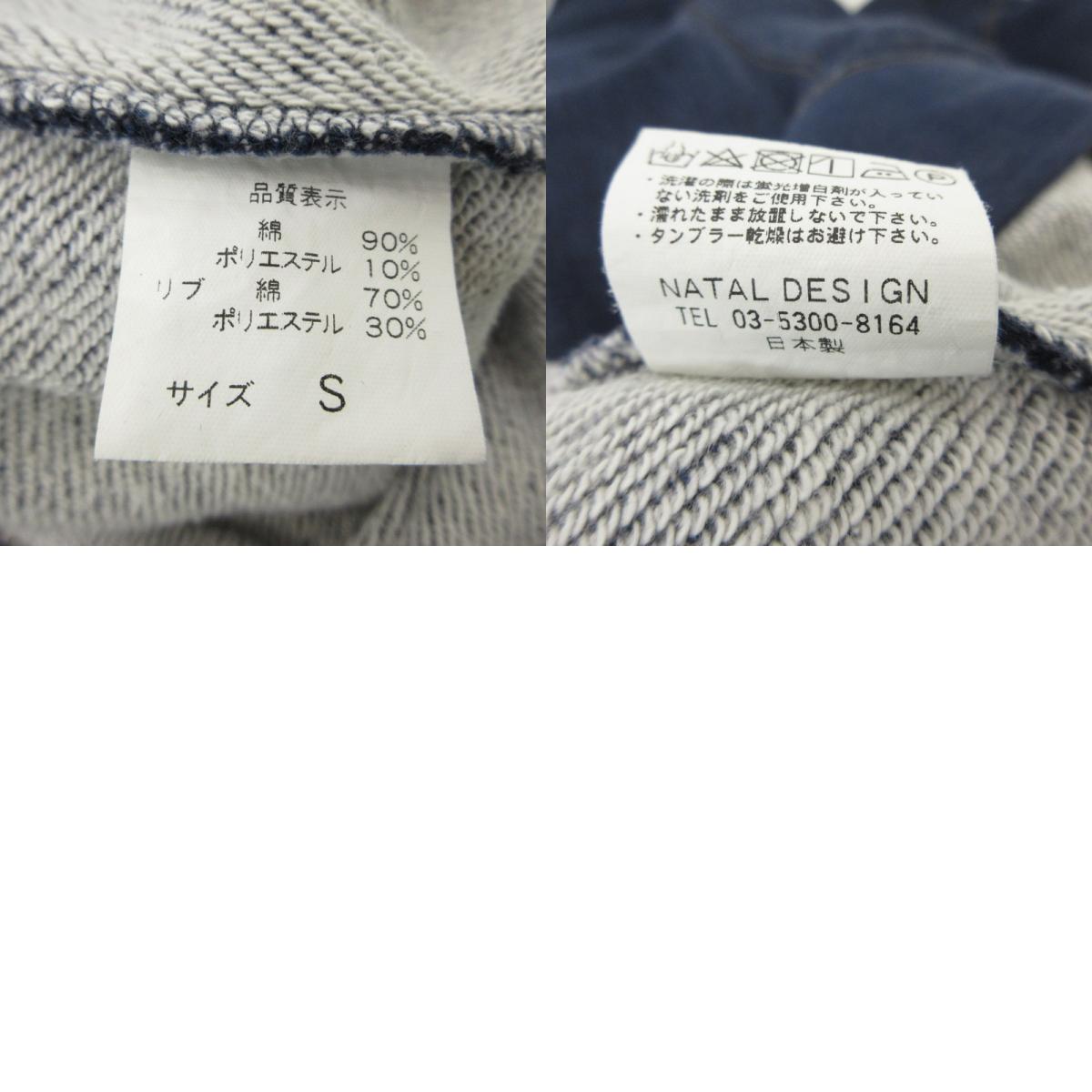 【中古】NATAL DESIGN | ネイタルデザイン RIVERA PARKA パーカー ネイビー サイズ:S