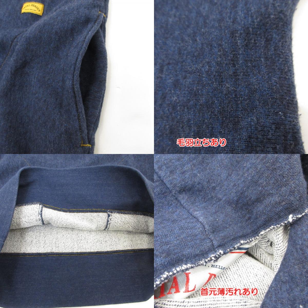 【中古】NATAL DESIGN | ネイタルデザイン RIVERA PARKA パーカー ネイビー サイズ:S