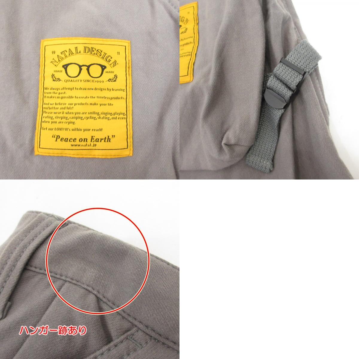 【中古】NATAL DESIGN | ネイタルデザイン HUNTER SQUARE PANTS パンツ グレー サイズ:S