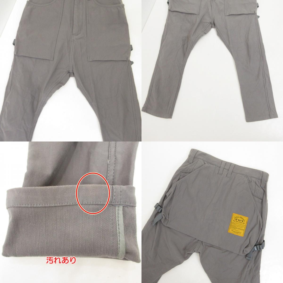 【中古】NATAL DESIGN | ネイタルデザイン HUNTER SQUARE PANTS パンツ グレー サイズ:S
