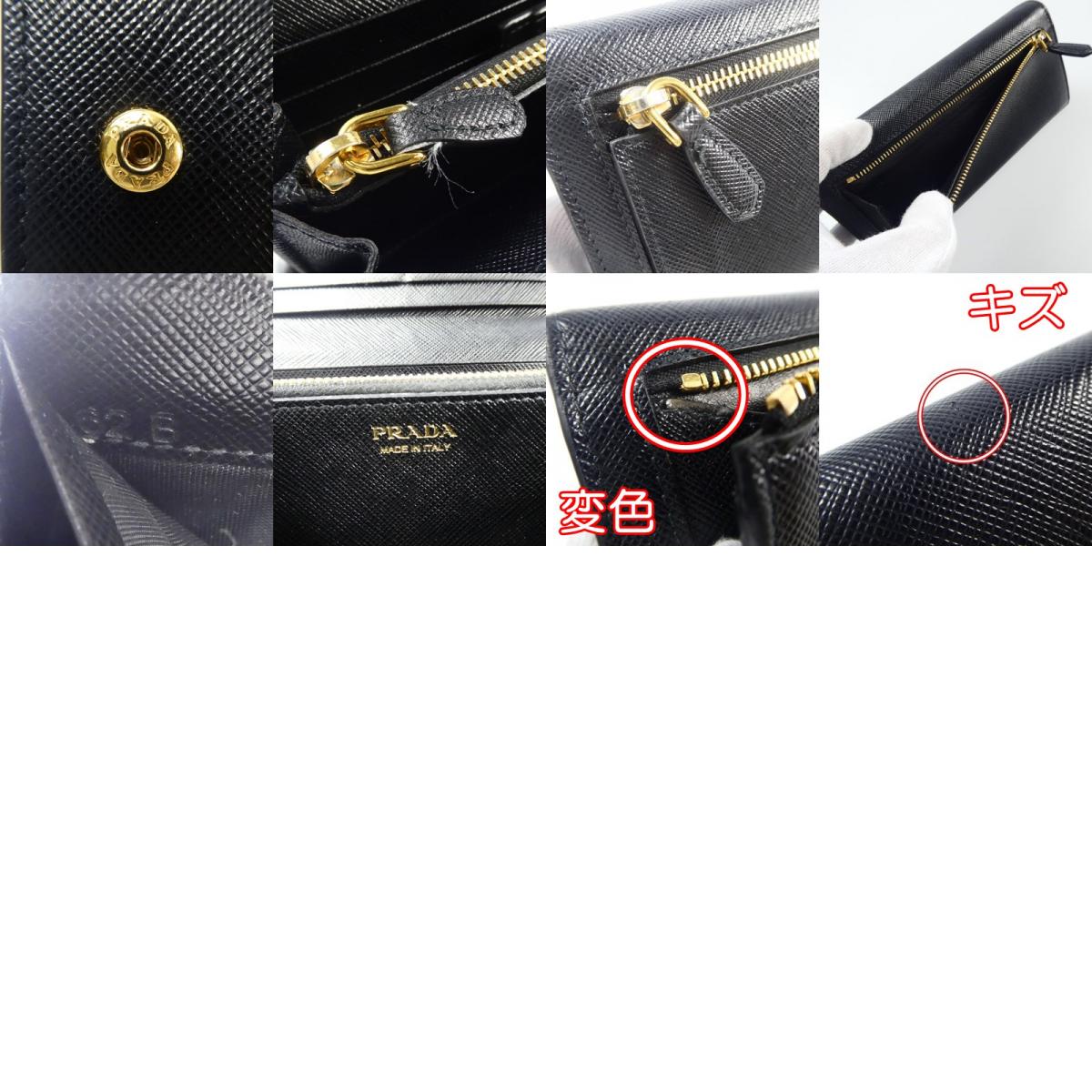 【中古】PRADA | プラダ 長財布 1MH132 2EBW