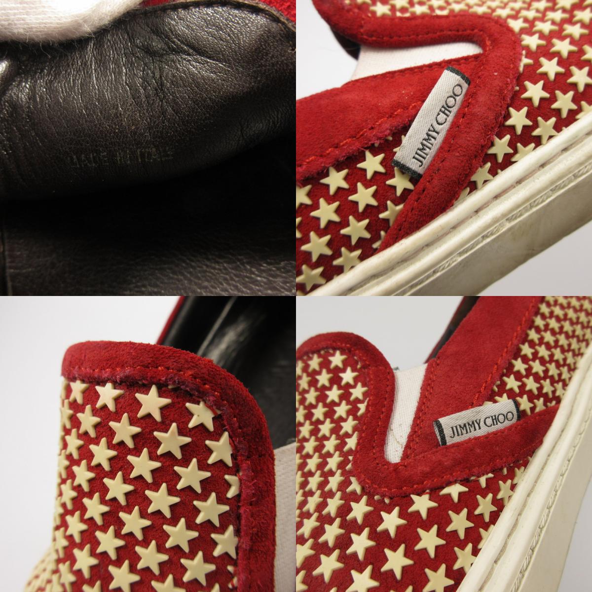【中古】JIMMY CHOO | ジミーチュウ スリッポン レッド