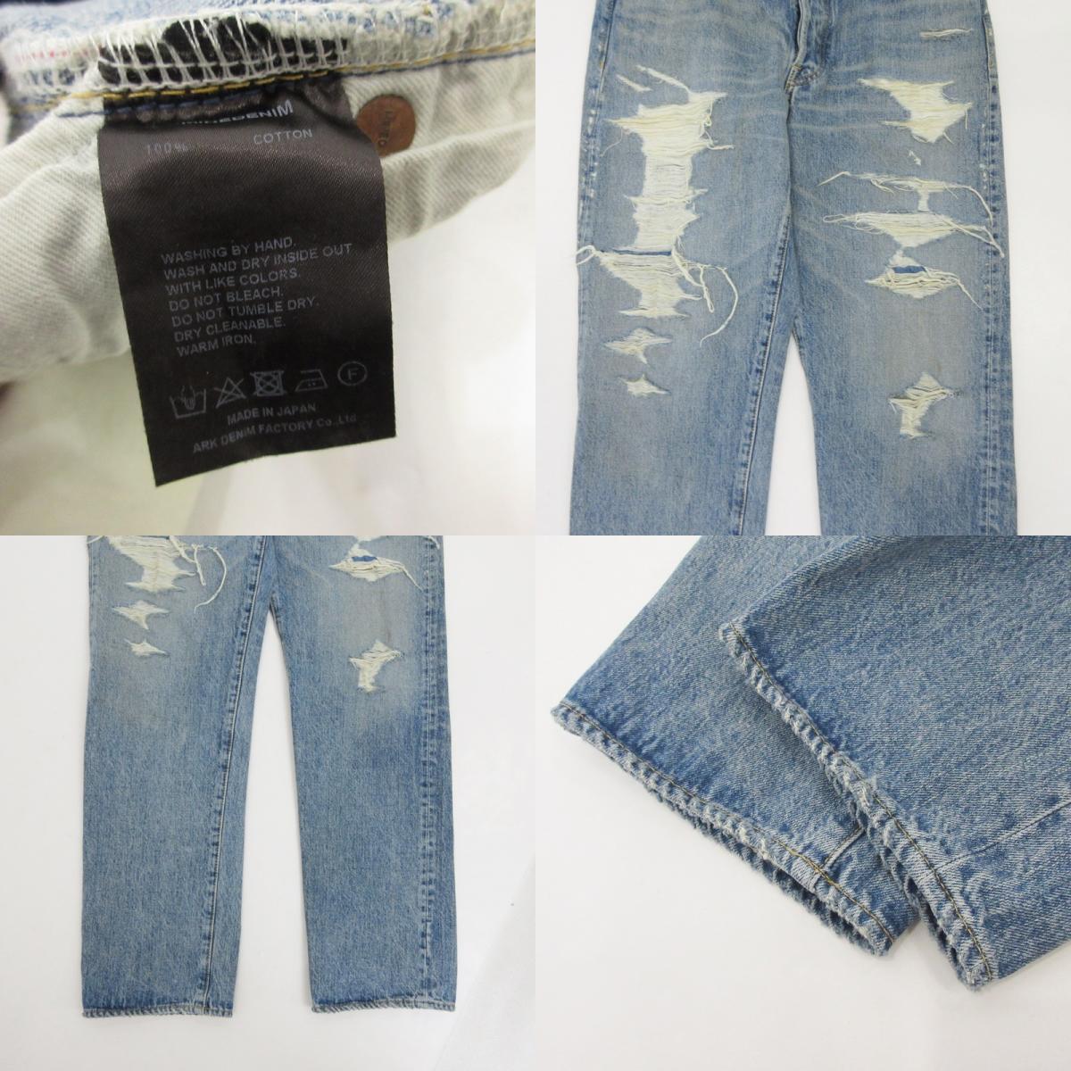 【中古】MINEDENIM | マインデニム L.Straight 5pocket USS デニムパンツ 2403-1001-86-302 ライトブルー