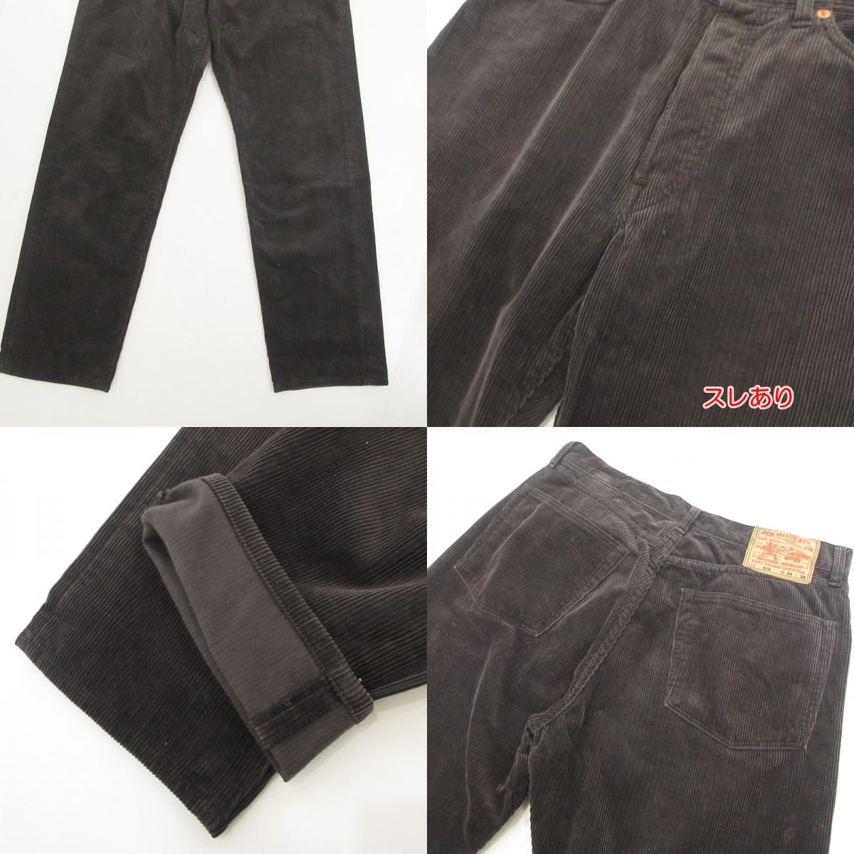 【中古】JOE McCOY | ジョーマッコイ Lot.906 CORDUROY TROUSERS パンツ MP22107 -