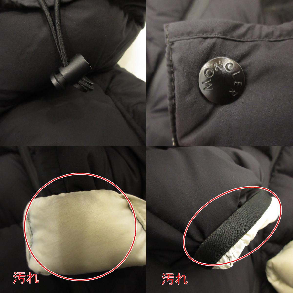 【中古】MONCLER | モンクレール WILMS ダウンジャケット E2091498155 国内正規品 2019A/W ブラック サイズ:1