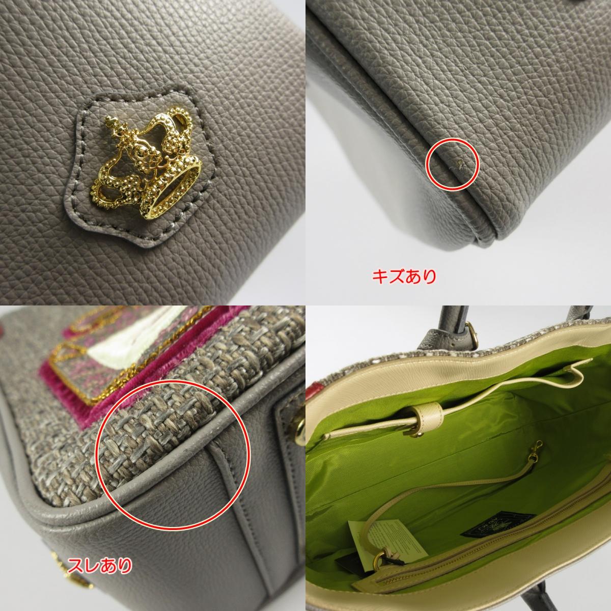 【中古】A.D.M.J | エーディーエムジェイ グラスマッタトート トートバッグ 20SA01013 グレー