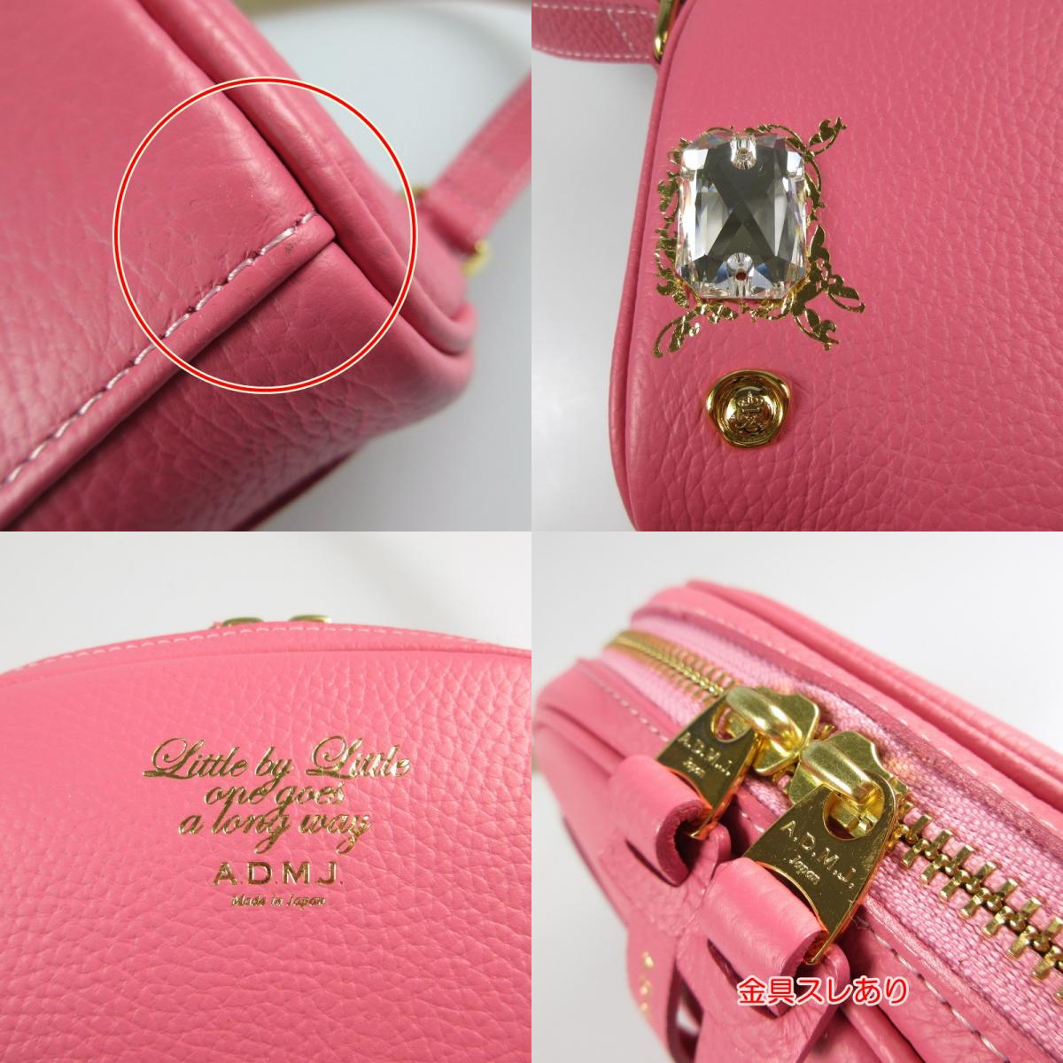 【中古】A.D.M.J | エーディーエムジェイ エメラルドカットクリスタルラウンド ショルダーバッグ 23SC1201SSV ピンク