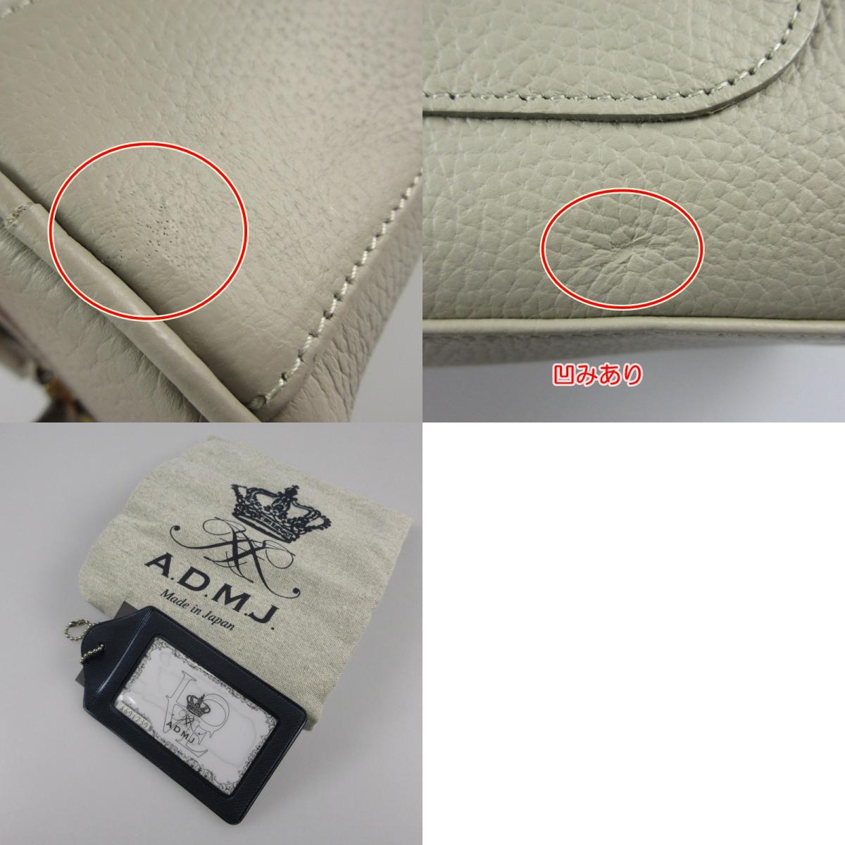 【中古】A.D.M.J | エーディーエムジェイ エメラルドカットクリスタルラウンド ショルダーバッグ 23SC1201SSV グレー