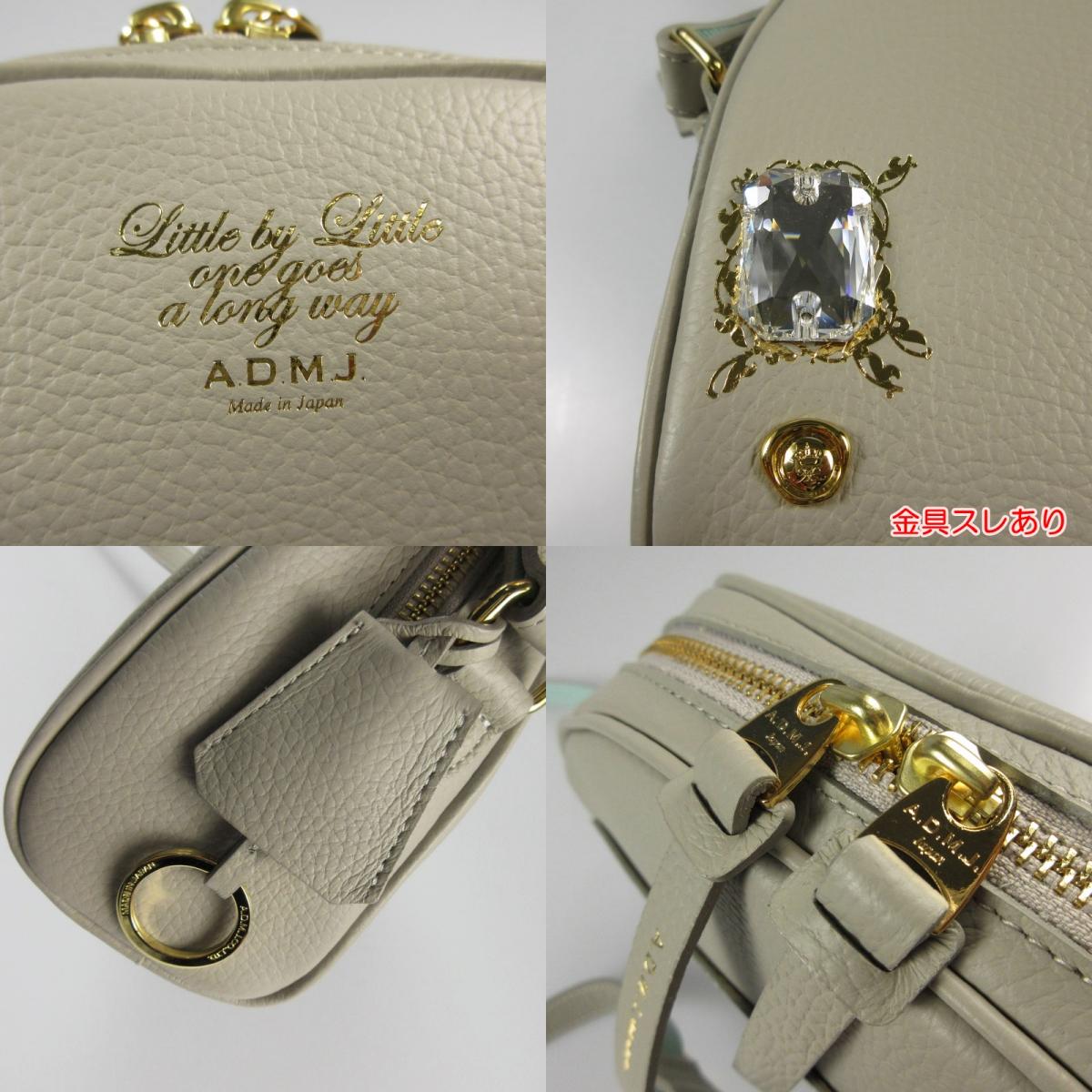 【中古】A.D.M.J | エーディーエムジェイ エメラルドカットクリスタルラウンド ショルダーバッグ 23SC1201SSV グレー
