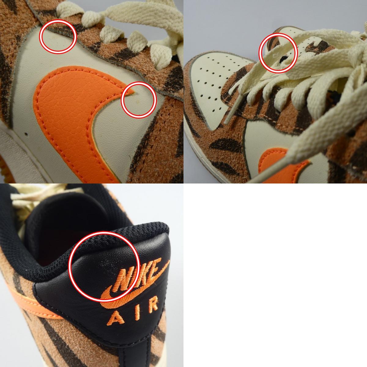 NIKE | ナイキ AIR FORCE 1 07 PREMIUM 'Orange Zebra' スニーカー DJ6192-100 オレンジ 27.5cm