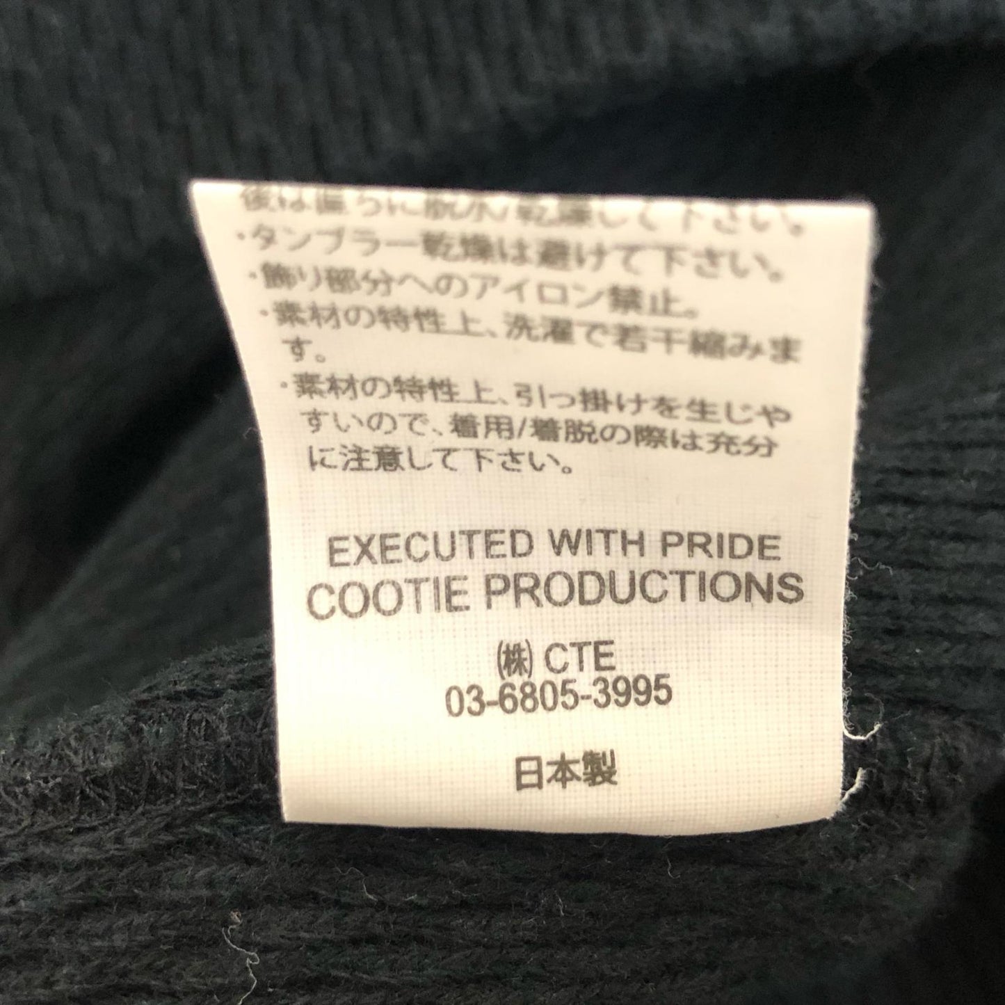 【中古】COOTIE | クーティー Heavy Honeycomb L/S Tee 長袖Tシャツ 2020A/W ブラック サイズ:M