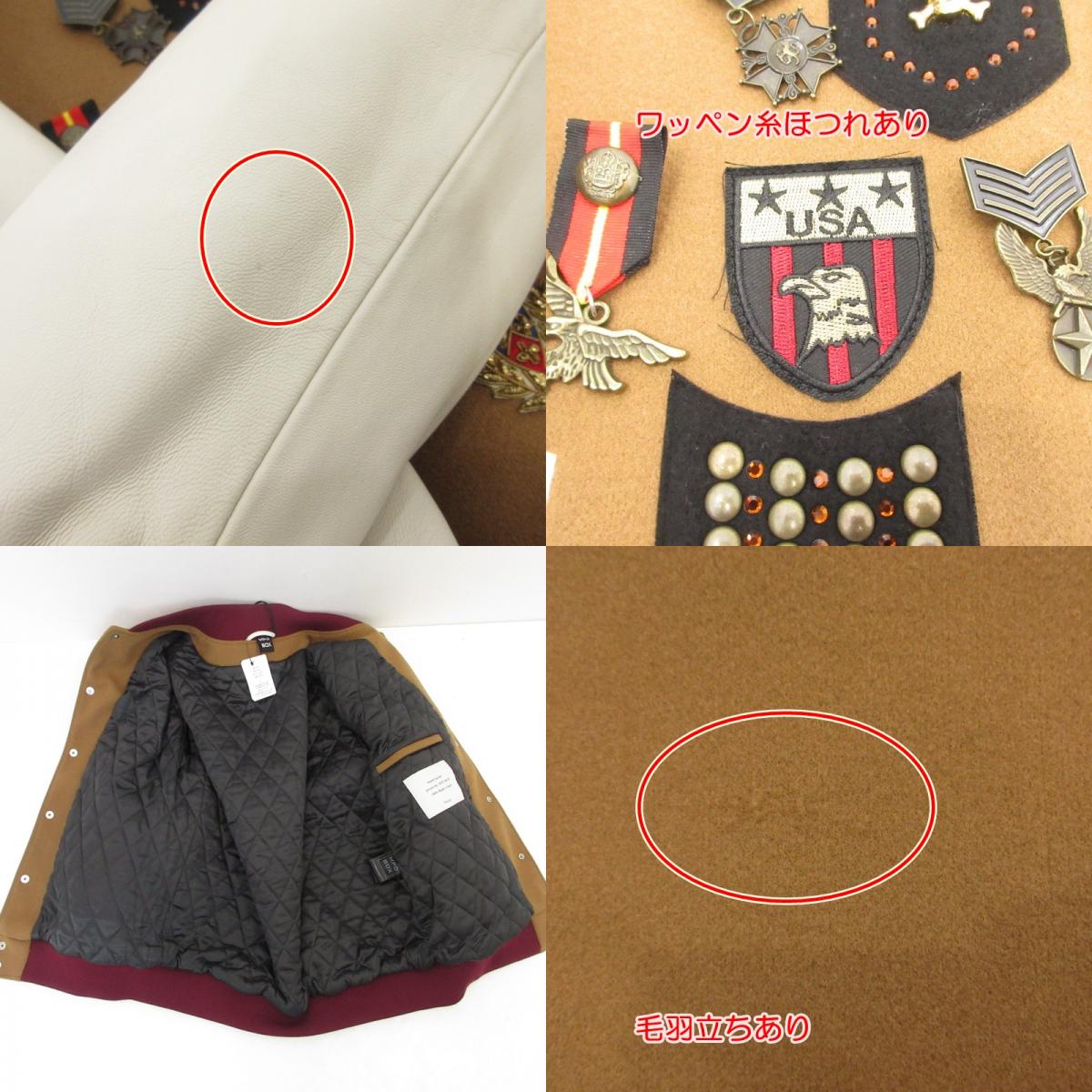 【中古】 VARCITY JACKET スタジャン MPD11W22 キャメル サイズ:XL
