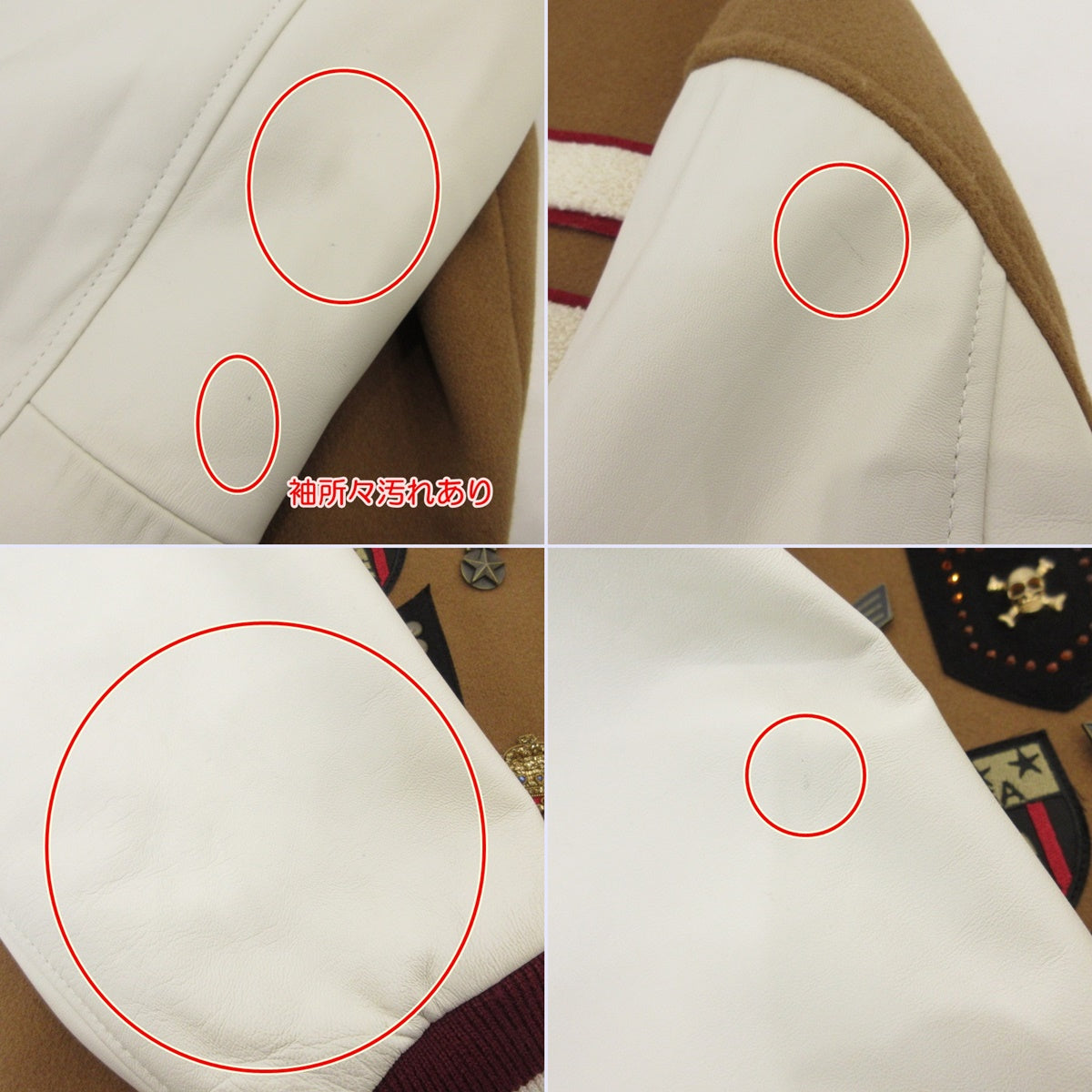【中古】 VARCITY JACKET スタジャン MPD11W22 キャメル サイズ:XL