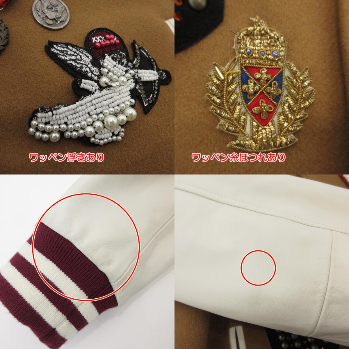 【中古】 VARCITY JACKET スタジャン MPD11W22 キャメル サイズ:XL
