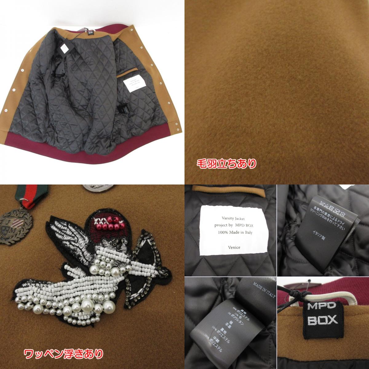 VARCITY JACKET スタジャン MPD11W22 キャメル サイズ:M