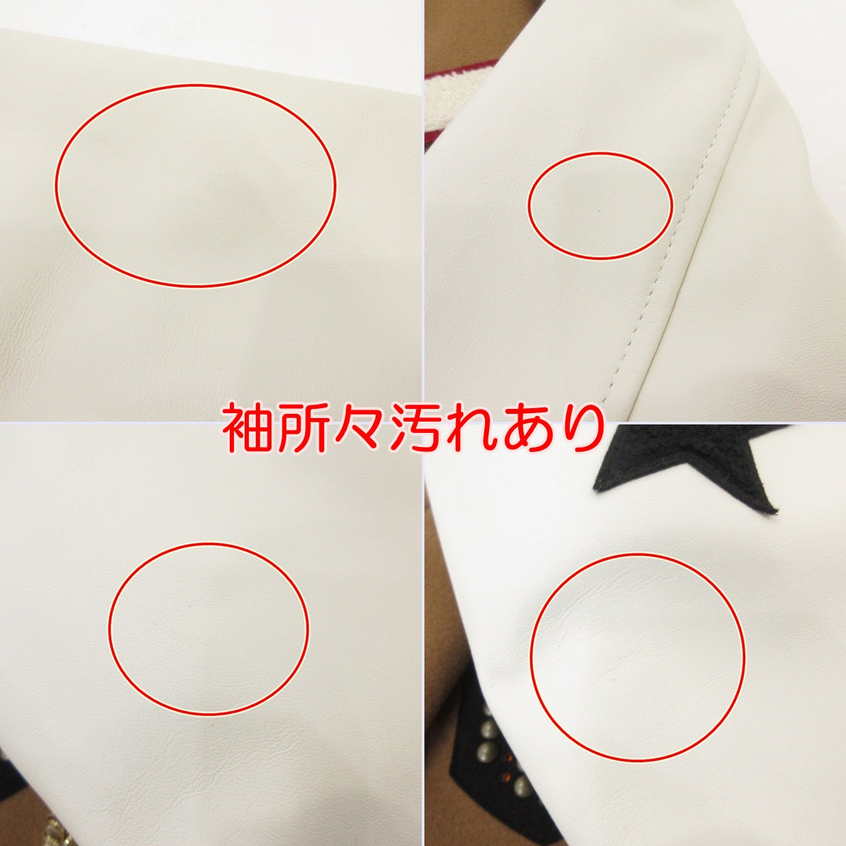【中古】 VARCITY JACKET スタジャン MPD11W22 キャメル サイズ:M