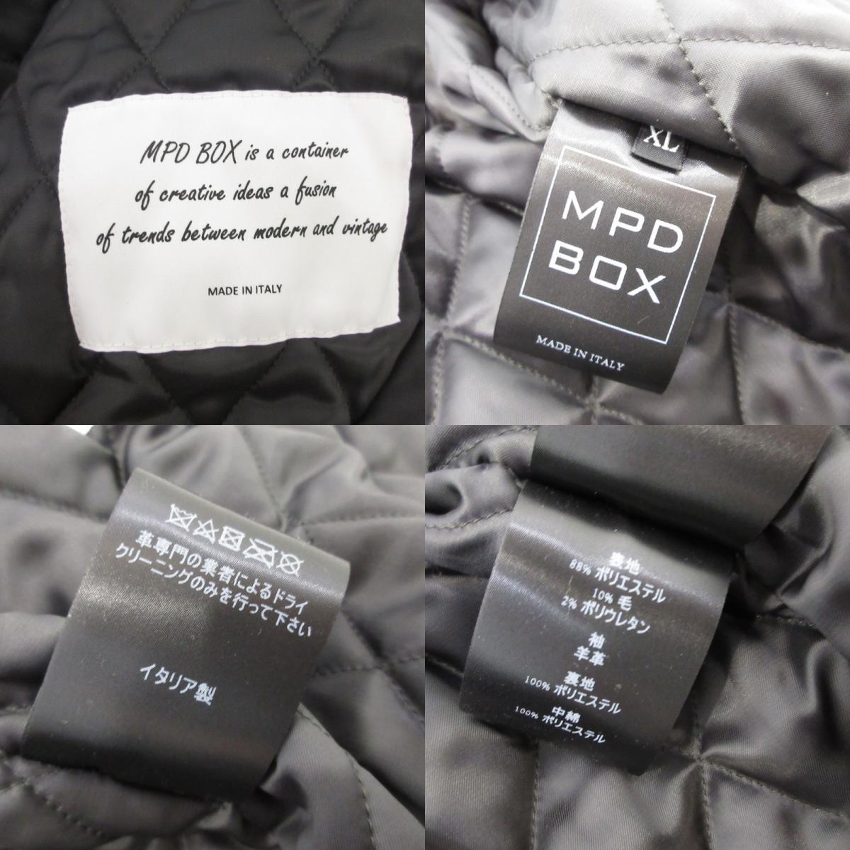 【中古】 VARCITY JACKET スタジャン MPD33W23 アイボリー サイズ:XL