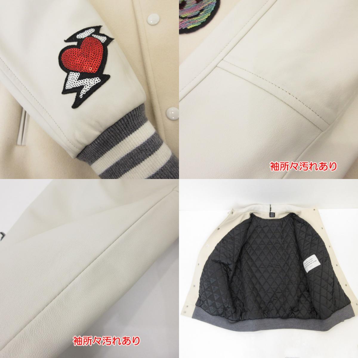 【中古】 VARCITY JACKET スタジャン MPD33W23 アイボリー サイズ:XL